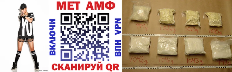 Амфетамин Premium  MEGA зеркало  Верхняя Салда  наркошоп 