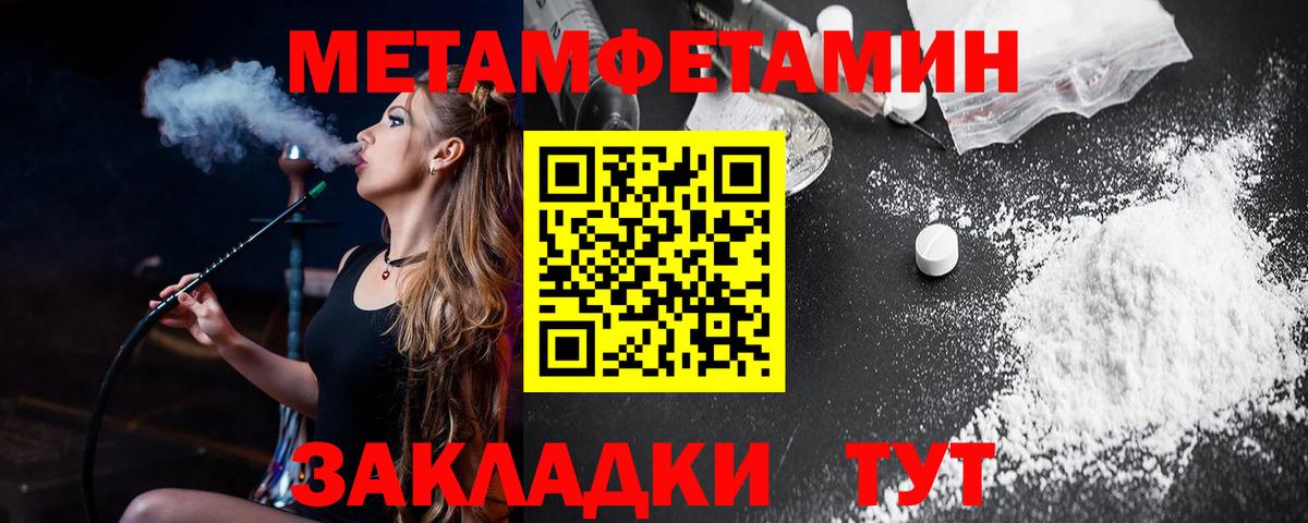 МЕФ  Вход с VPN  ГАШ  MDMA  Верхняя Салда  ТГК  Марихуана  Меф МЯУ МЯУ кристаллы  КОКАИН 