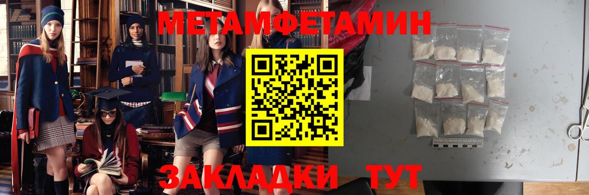 АМФЕТАМИН 98% Верхняя Салда