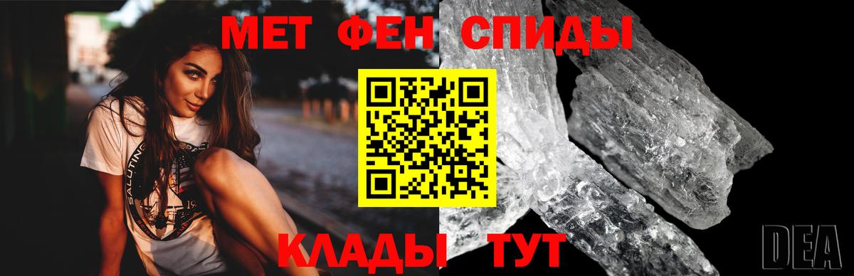 Amphetamine 97% Верхняя Салда