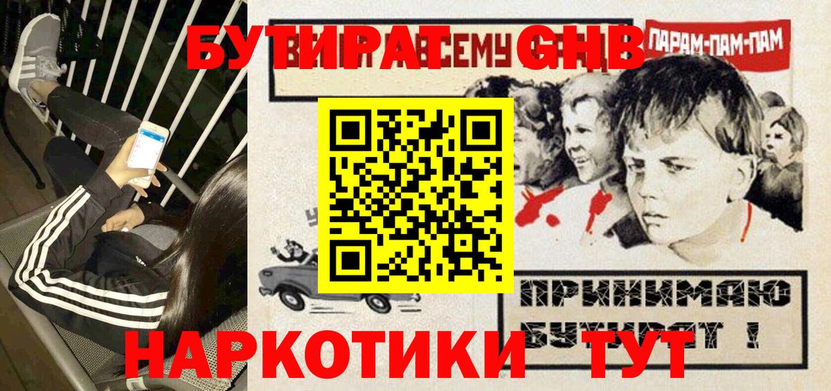 ГЕРОИН Верхняя Салда