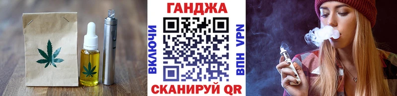 купить закладку  kraken   Еда ТГК марихуана  Верхняя Салда 
