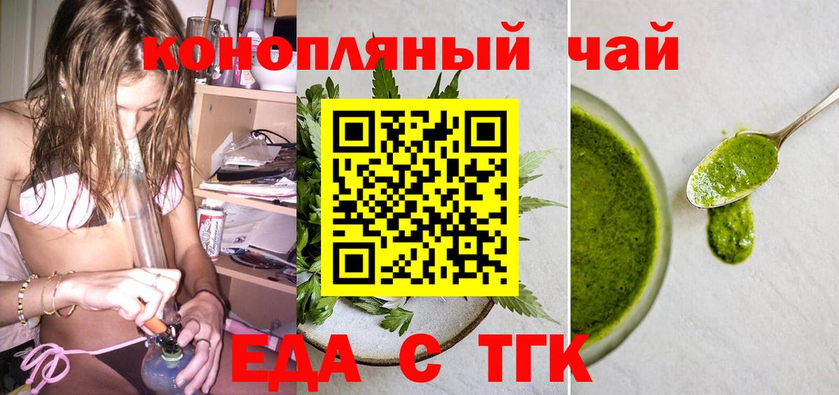 Верхняя Салда  Canna-Cookies марихуана  Вход с VPN 