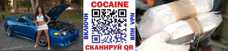 Cocaine 98%  маркетплейс наркотические препараты  Верхняя Салда 