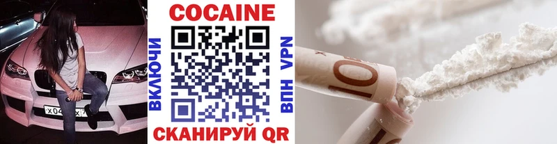 COCAIN FishScale Верхняя Салда
