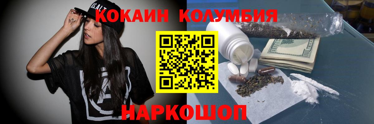 Кокаин  Верхняя Салда  Cocaine Fish Scale  как найти наркотики  КОКАИН Fish Scale 