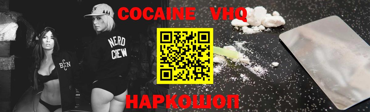 Cocaine Columbia Верхняя Салда