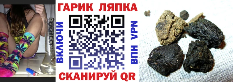 KRAKEN зеркало  Верхняя Салда  ГАШ хэш  наркота 