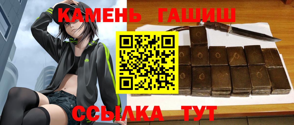 ГАШИШ VHQ Верхняя Салда