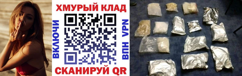 ГЕРОИН хмурый  Верхняя Салда 
