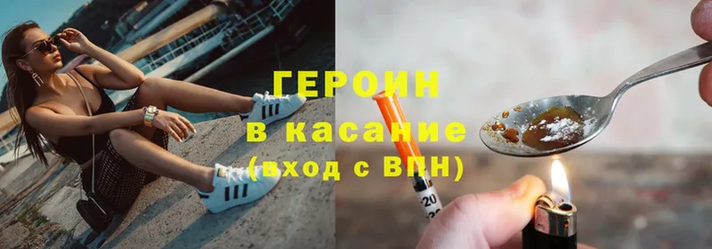 ГЕРОИН VHQ  ссылка на мегу зеркало  Верхняя Салда 