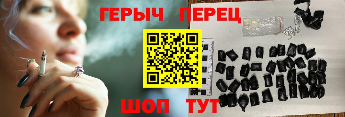 Героин Афган  Вход с VPN  Героин  Верхняя Салда 