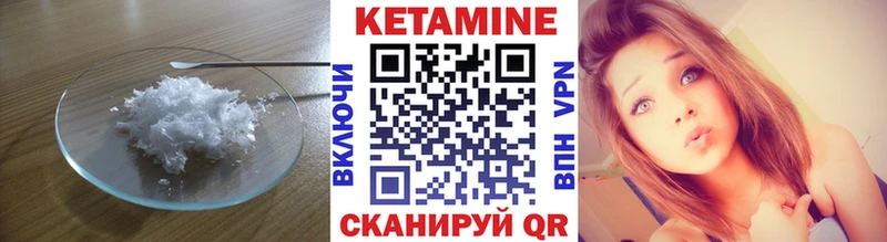 КЕТАМИН VHQ  как найти   Верхняя Салда 