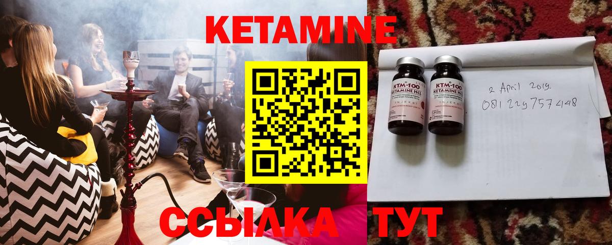 Кетамин VHQ  КЕТАМИН VHQ  Вход с VPN  Верхняя Салда 