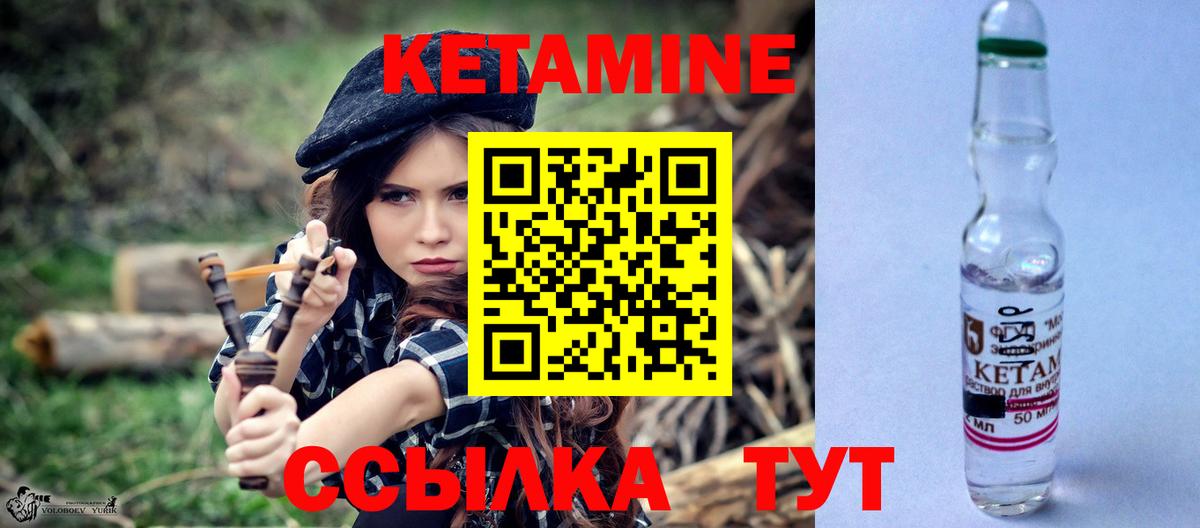 ссылка на мегу маркетплейс  Верхняя Салда  Кетамин VHQ  КЕТАМИН ketamine 