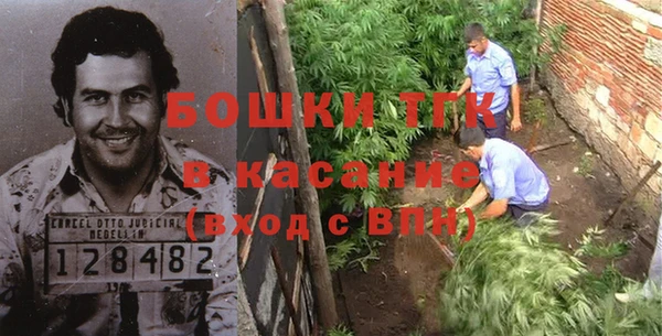 прущая мука Осинники