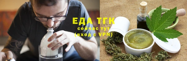 кокаин VHQ Осташков