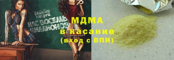спиды Остров