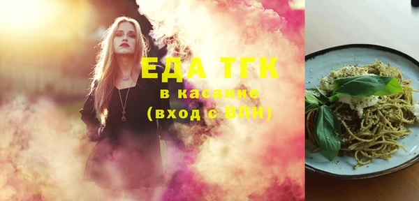 прущая мука Осинники