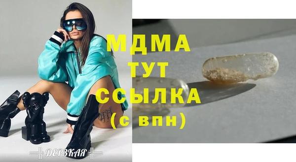 спиды Остров