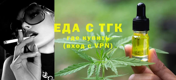 прущая мука Осинники