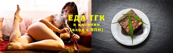 кокаин VHQ Осташков