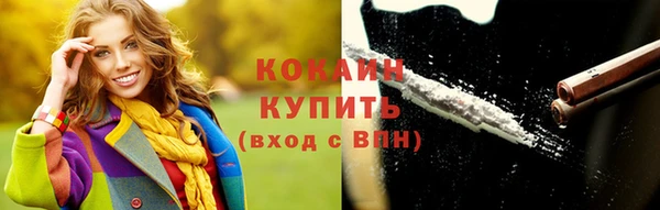 бутират Пересвет
