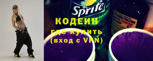 кокаин VHQ Осташков