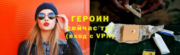 кокаин VHQ Осташков