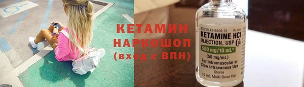 кокаин VHQ Осташков