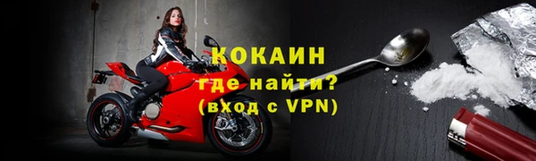 прущая мука Осинники