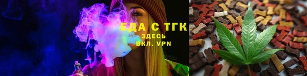 кокаин VHQ Осташков