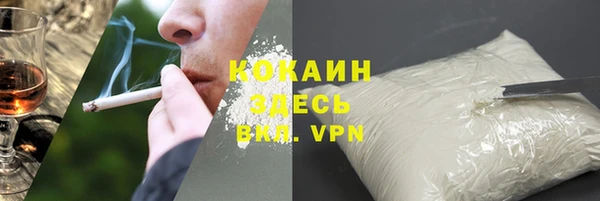 прущая мука Осинники