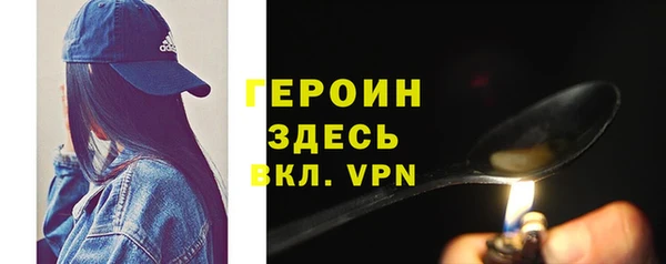 прущая мука Осинники