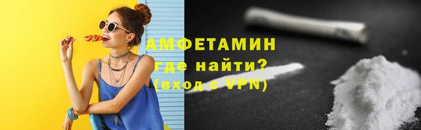 прущая мука Осинники