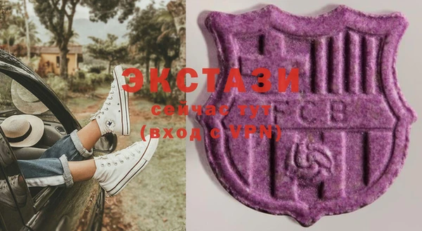 кокаин VHQ Осташков