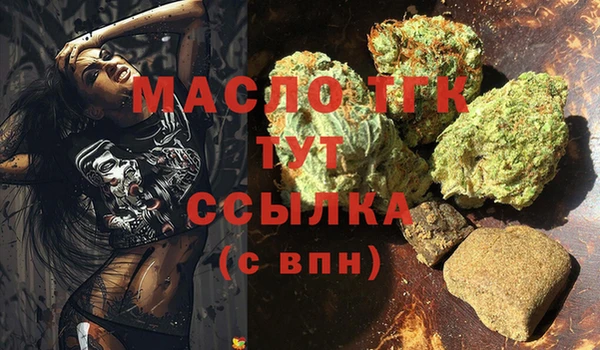 кокаин VHQ Осташков
