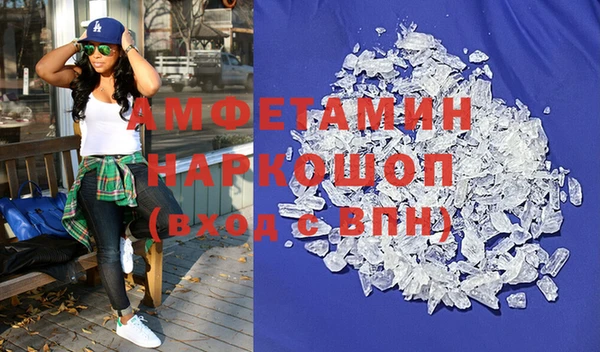 прущая мука Осинники