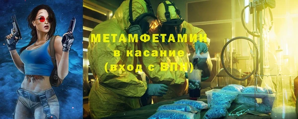 спиды Остров