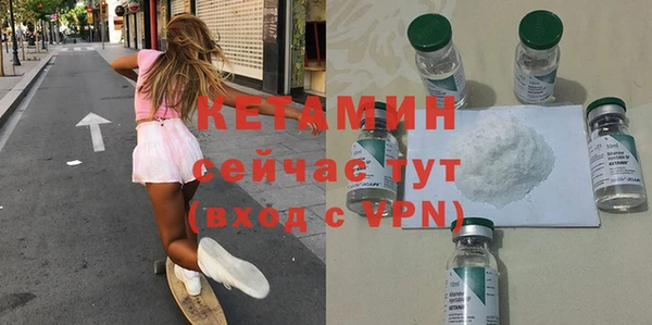 бутират Пересвет