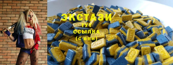 прущая мука Осинники