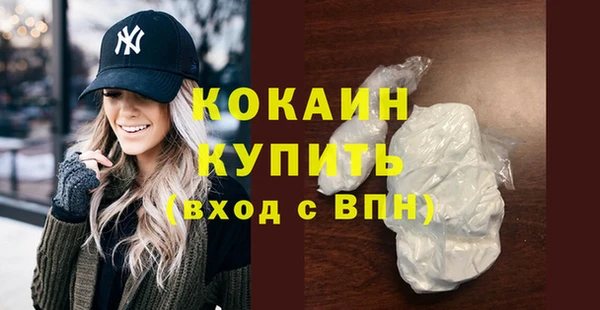 прущая мука Осинники