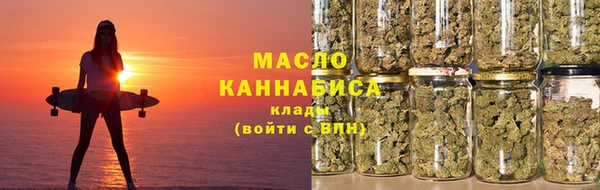кокаин VHQ Осташков