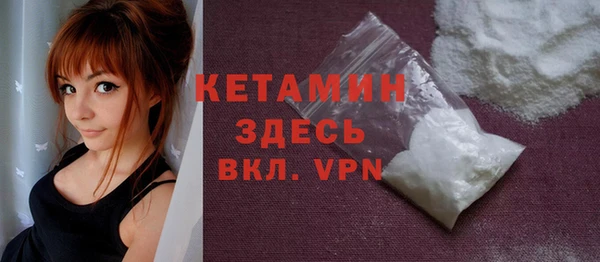 бошки Ветлуга