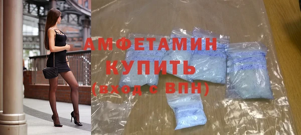 бошки Ветлуга
