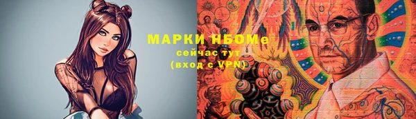 кокаин VHQ Осташков
