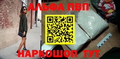 МДМА Балаково