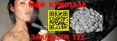 spice Балашиха