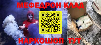 МДМА Балаково