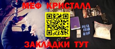 spice Балашиха